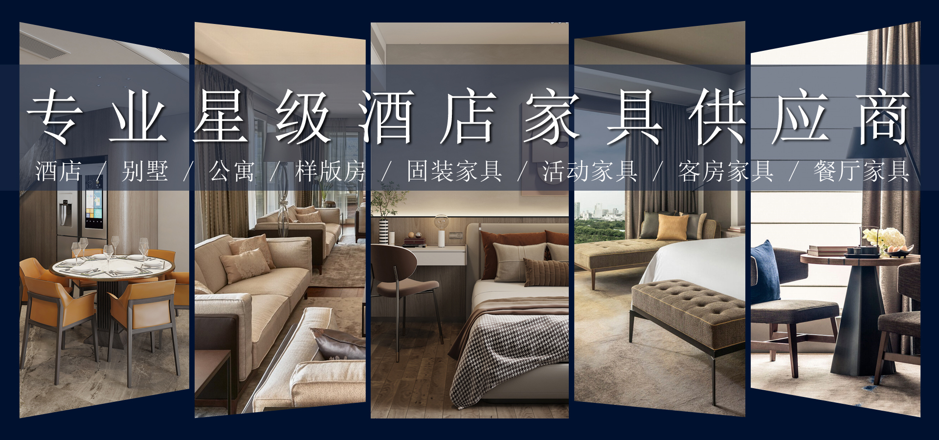 轮播2-中文副本