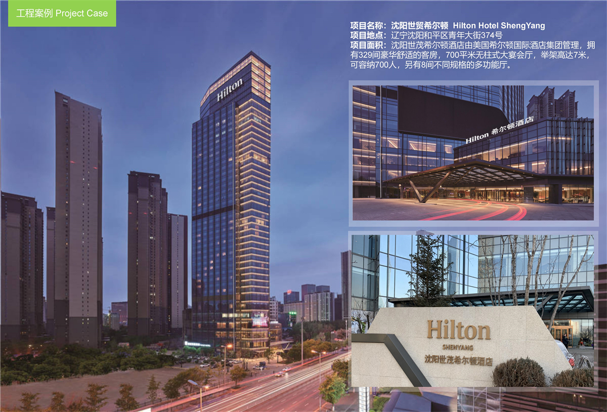 2022 案例新图_24