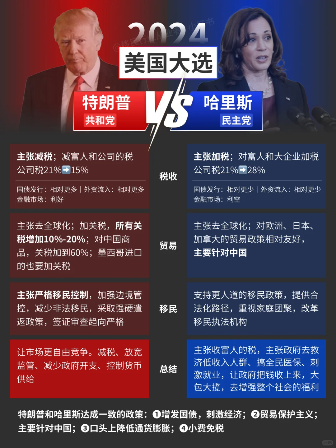 微信图片_20241107110521