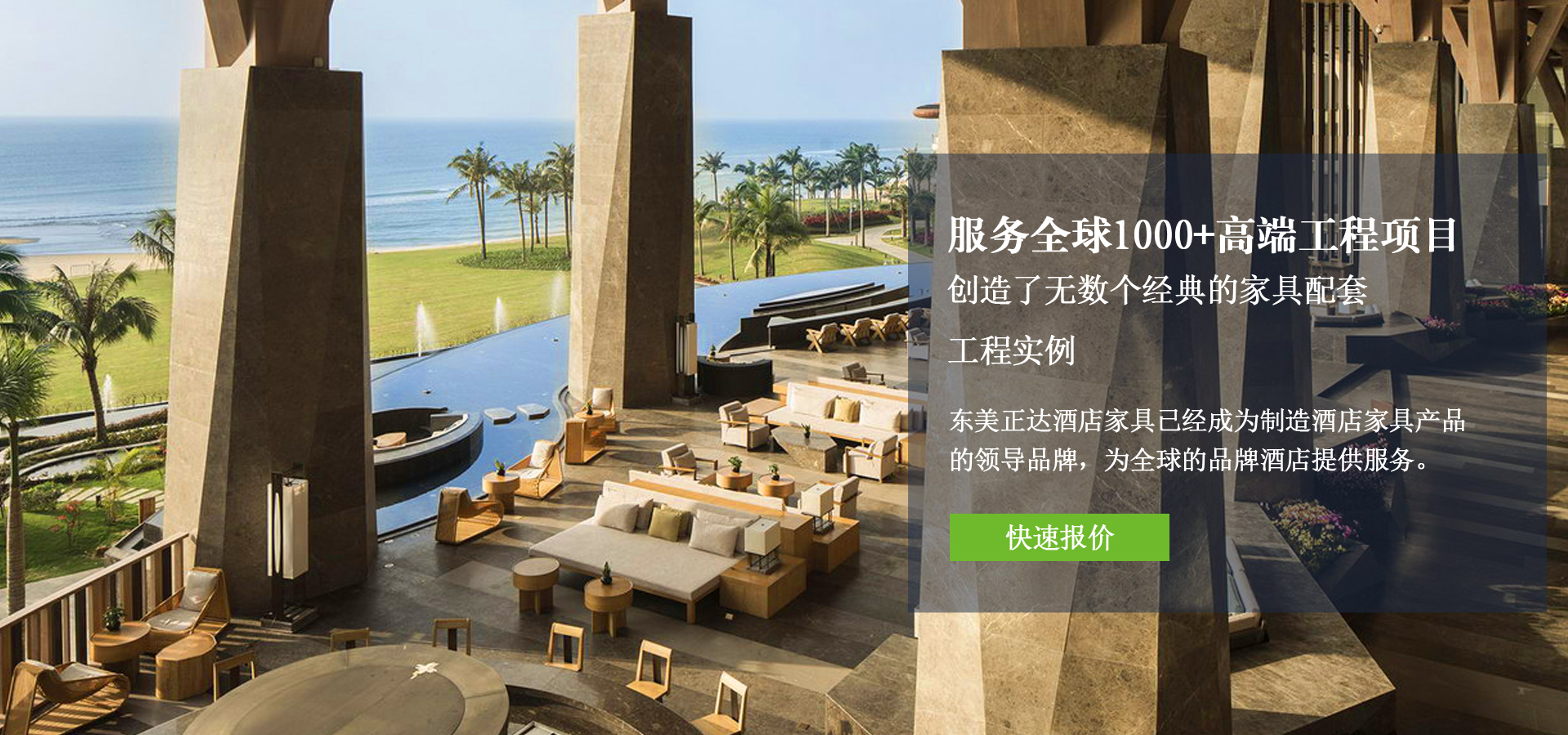 轮播3-中文副本